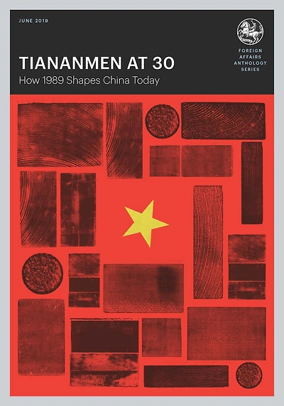 Tiananmen at 30