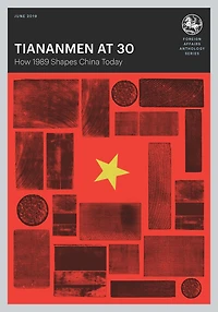 Tiananmen at 30