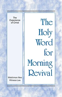 The Experience of Christ
