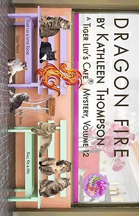 Dragon Fire