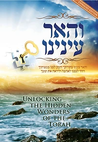 Discovering Torah Wonders - Unlocking the Hidden of