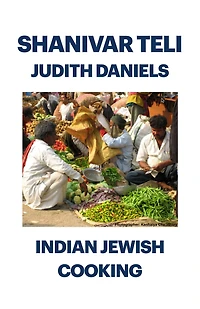 Shanivar Teli: Indian Jewish Cooking