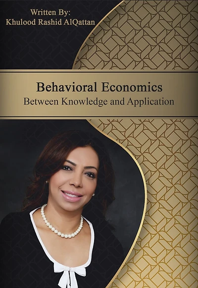 Behavioral Economics