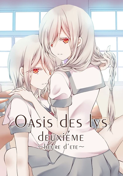 Oasis Des Lys Deuxieme