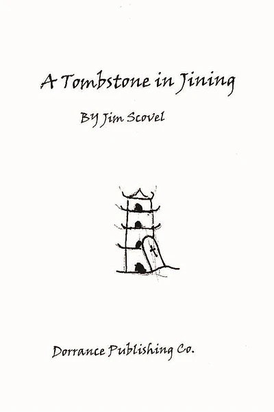 A Tombstone Jining