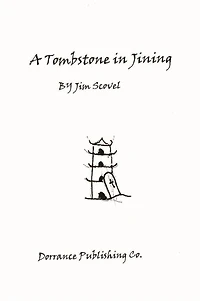 A Tombstone Jining