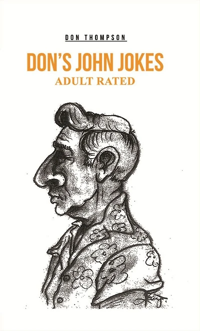 Don's John Jokes