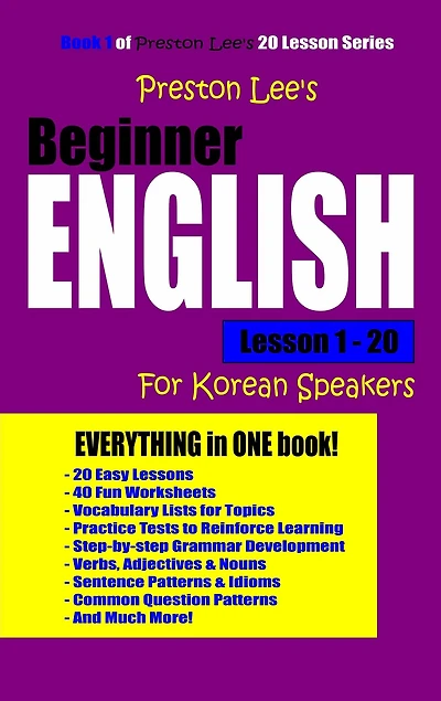 Preston Lee's Beginner English Lesson 1 - 20 For Korean Speakers