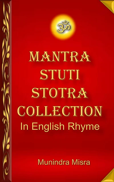 Chants of Hindu Gods and Godesses in English Rhyme