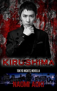 Kirushima: A Tokyo Nights Novella (Tokyo Nights Novellas, #2)