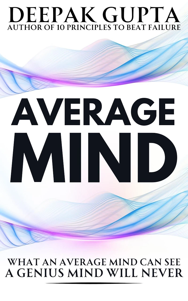 Average Mind: the World is not Wonder. It's Wonder which makes your
