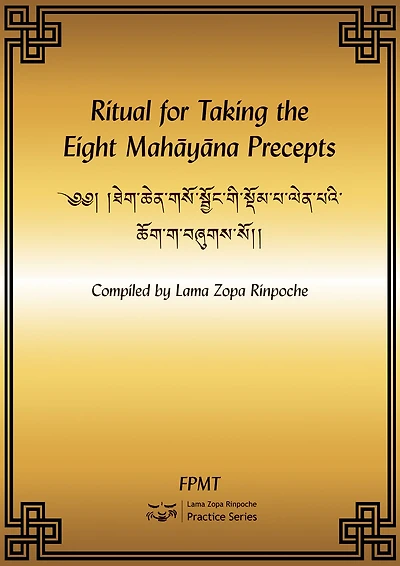 Ritual for Taking the Eight Mahayana Precepts eBook