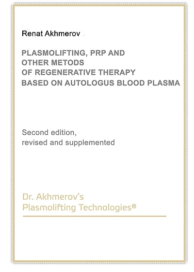Plasmolifting, PRP and Other Methods of Regenerative Therapy Based on Autologous Blood Plasma.
