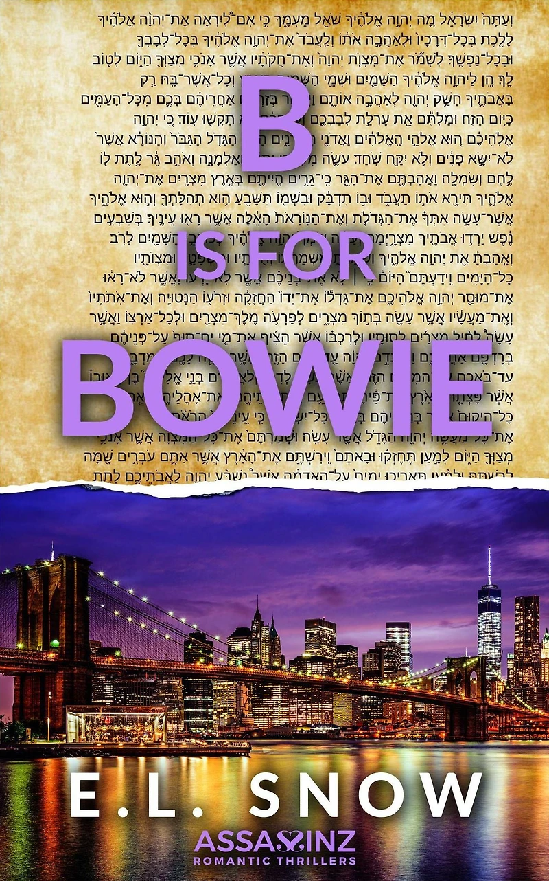 B is for Bowie