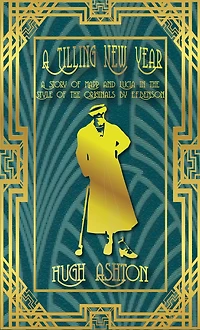A Tilling New Year: Story of Mapp & Lucia the Style Originals by E.F.Benson (Mapp pastiches, #4)