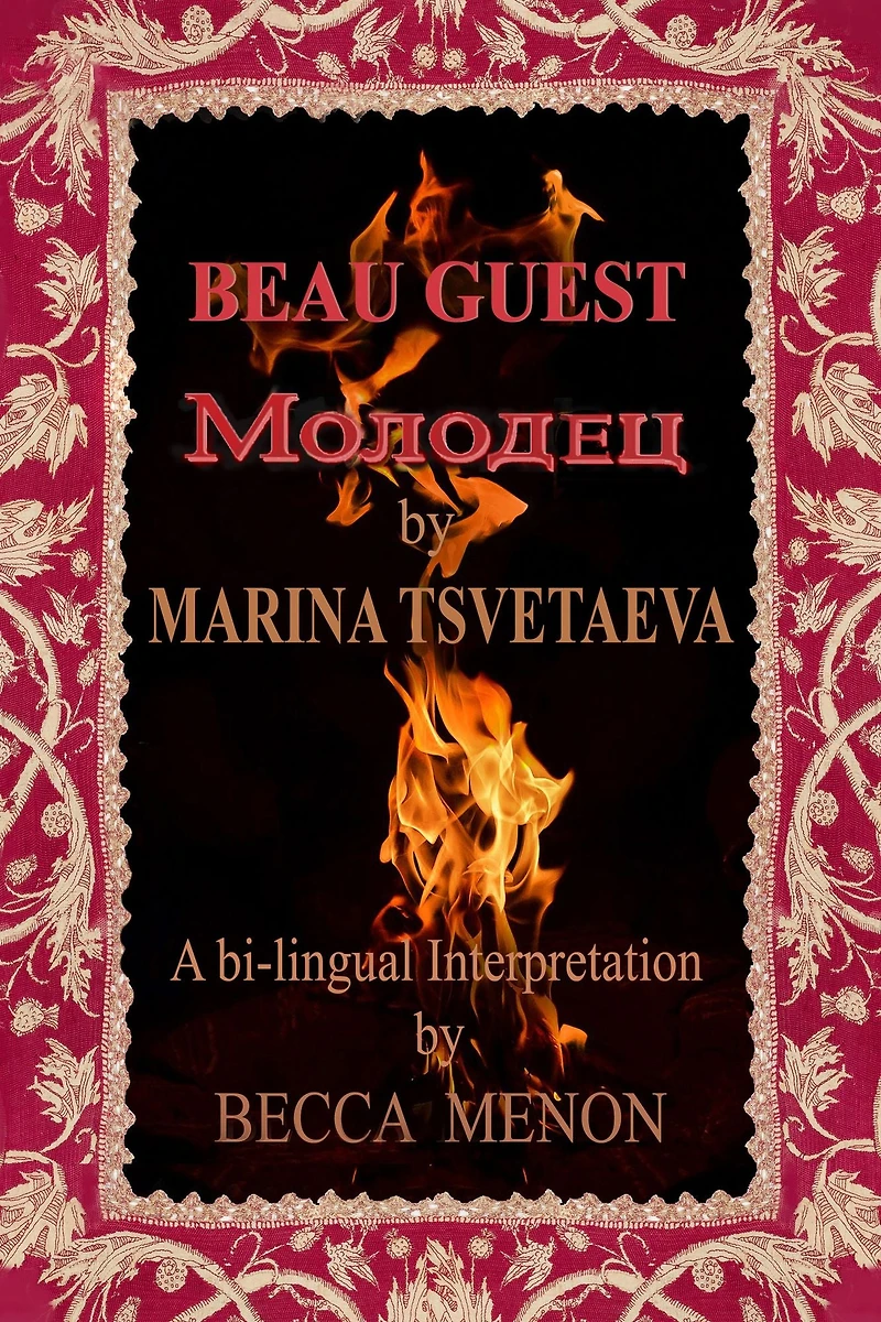 Beau Guest (MOLODEC) A Bi-Lingual Interpretation