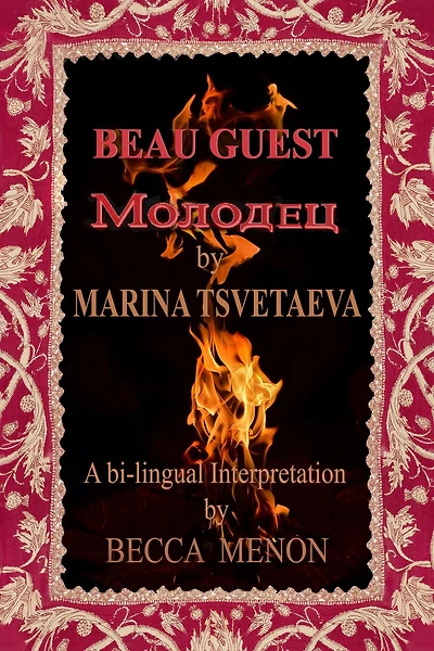 Beau Guest (MOLODEC) A Bi-Lingual Interpretation