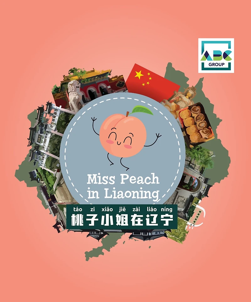 Miss Peach in Liaoning
