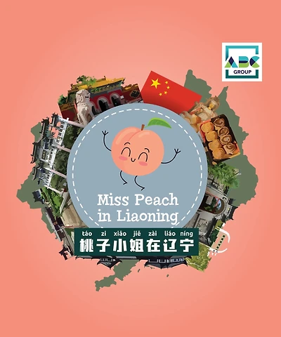 Miss Peach in Liaoning