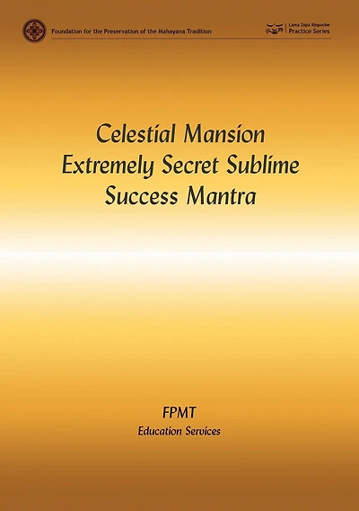 Celestial Mansion Extremely Secret Sublime Success Mantra eBook