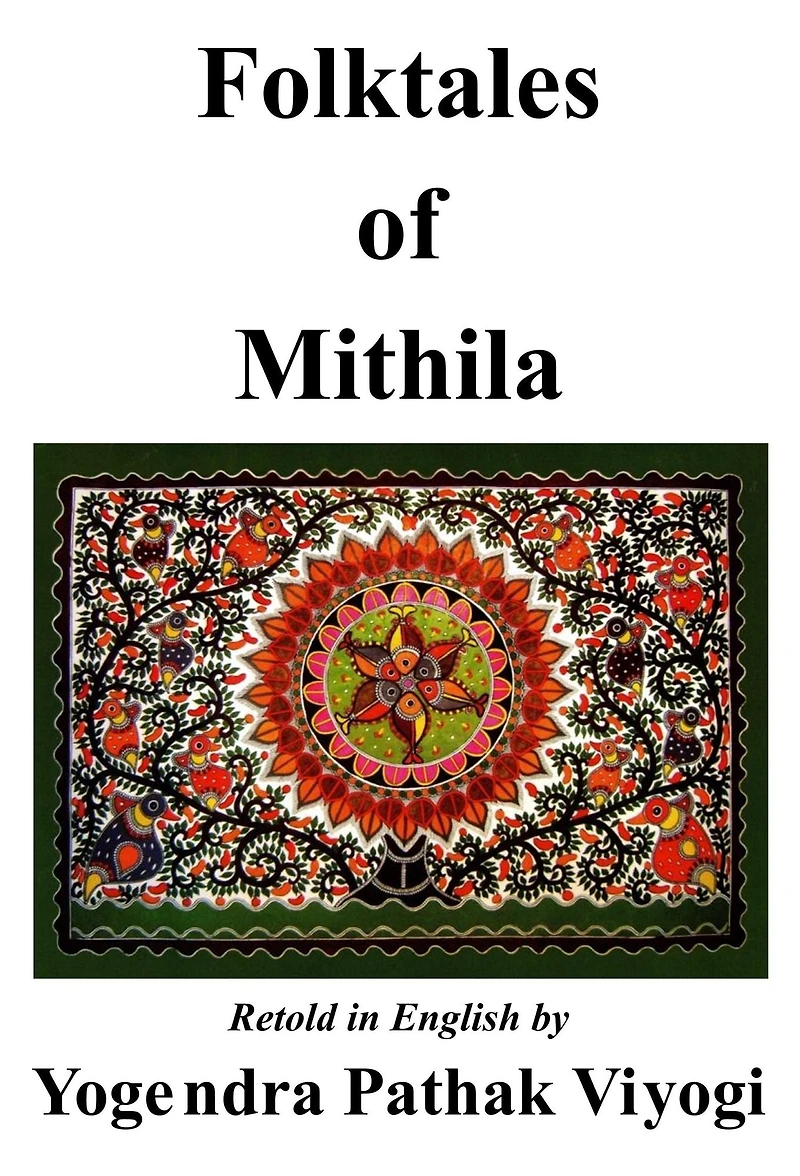 Folktales of Mothila