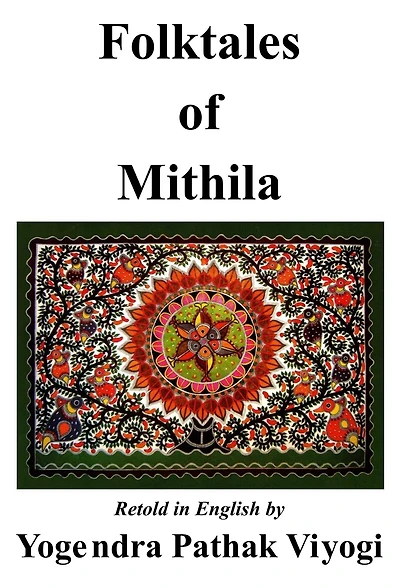Folktales of Mothila