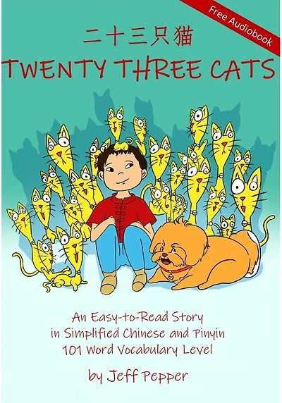 Twenty Three Cats