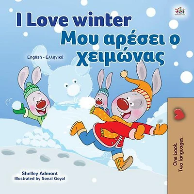 ??? ?????? ?? I Love Winter (Gujarati English Bilingual Collection)