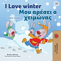 ??? ?????? ?? I Love Winter (Gujarati English Bilingual Collection)