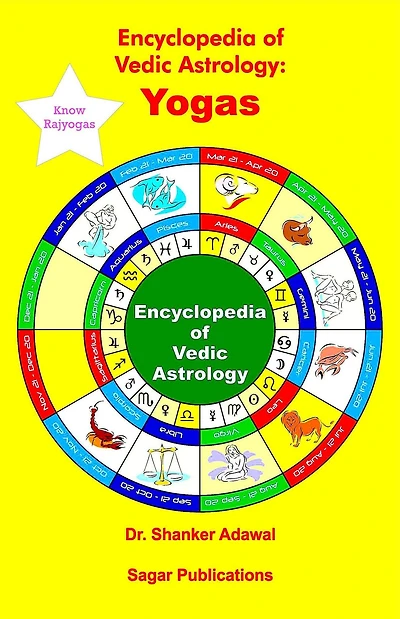 Encyclopedia of Vedic Astrology: Yogas