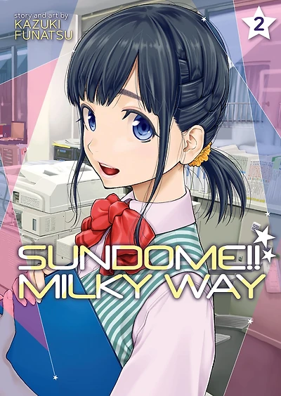 Sundome!! Milky Way Vol. 2