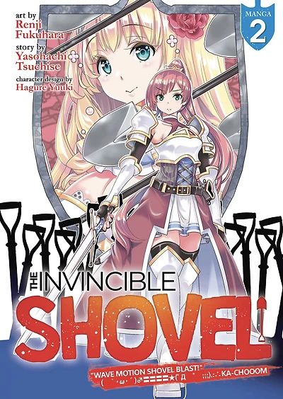 The Invincible Shovel (Manga) Vol. 2