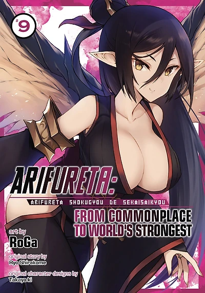 Arifureta: From Commonplace to World's Strongest (Manga) Vol