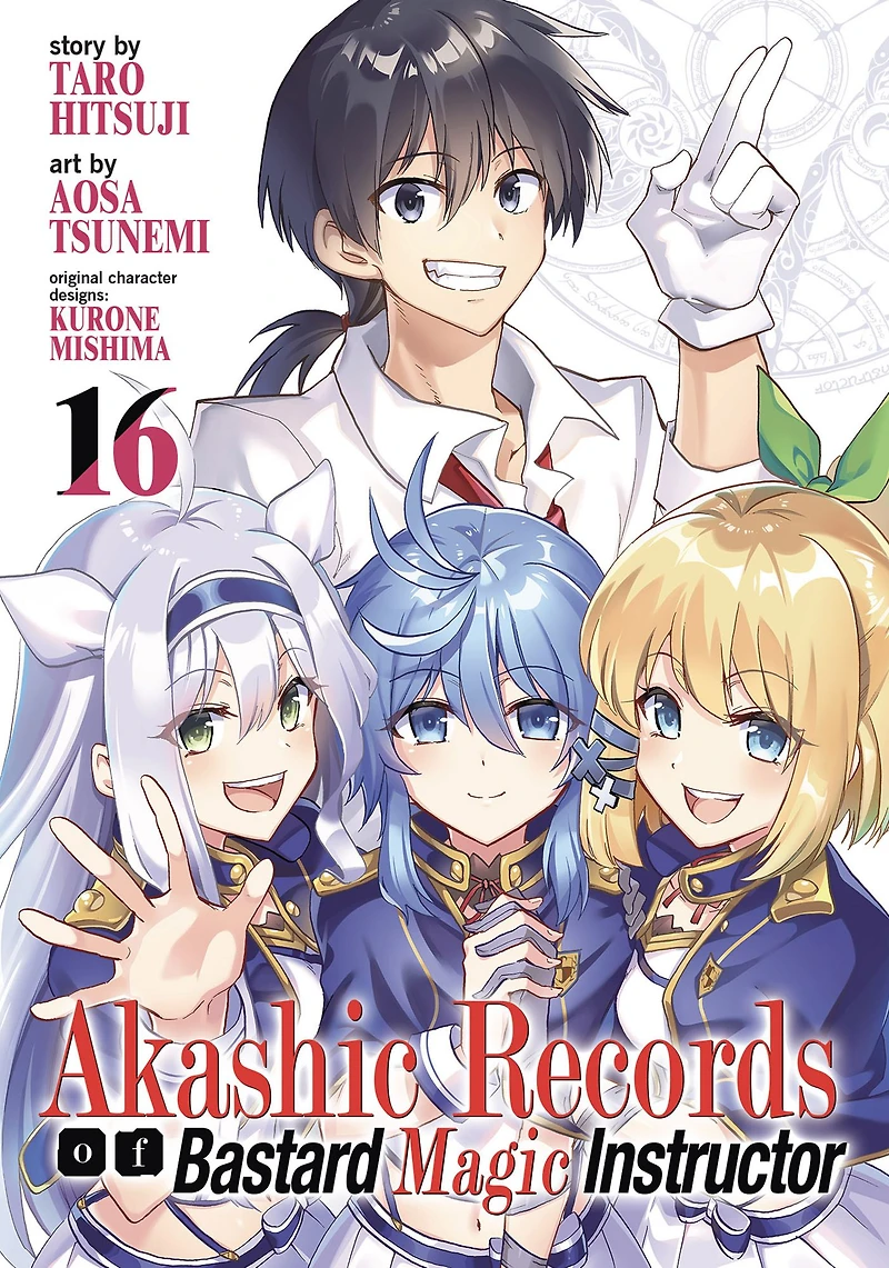 Akashic Records of Bastard Magic Instructor Vol. 16