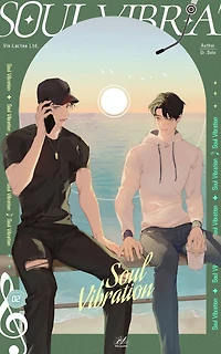 Soul Vibration: ling hun sao dong Vol. 2 (English Edition)