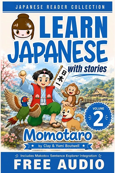 Japanese Reader Collection Volume 2: Momotaro, the Peach Boy: The Easy Way to Read, Listen, and Learn from Japanese Folklore, Tales, and Stories