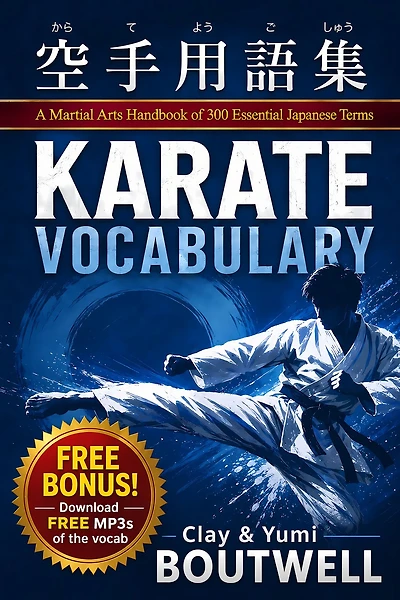 Karate Vocabulary: A Martial Arts Handbook of 300 Essential Japanese Terms