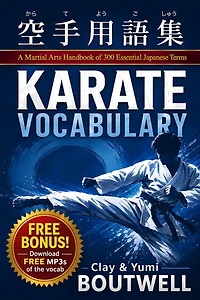 Karate Vocabulary: A Martial Arts Handbook of 300 Essential Japanese Terms