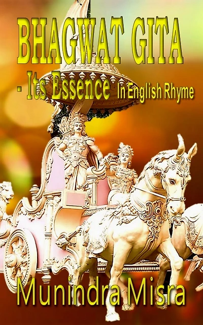 Bhagwat Gita - Its Essence