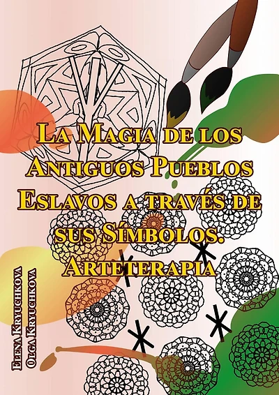 La Magia de los Antiguos Pueblos Eslavos a través de sus Símbolos. (Magia, tarot y esoterismo.)