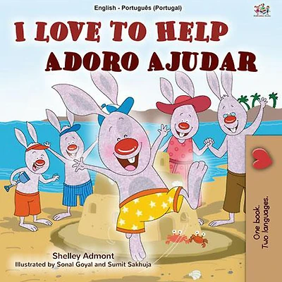 I Love to Help Adoro Ajudar (English Portuguese Portugal Bilingual Collection)