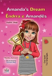 Amanda's Dream Ëndrra e Amandës (English Albanian Bilingual Collection)