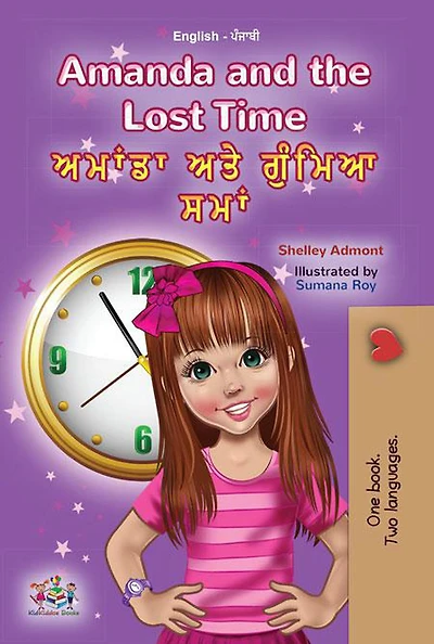 Amanda and the Lost Time ????????? (English Chinese (Mandarin) Bilingual Collection)