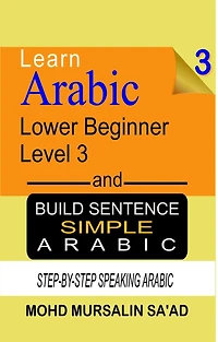 Learn Arabic 3 Lower Beginner Arabic and Build Simple Arabic Sentence (Arabic Language, #3)