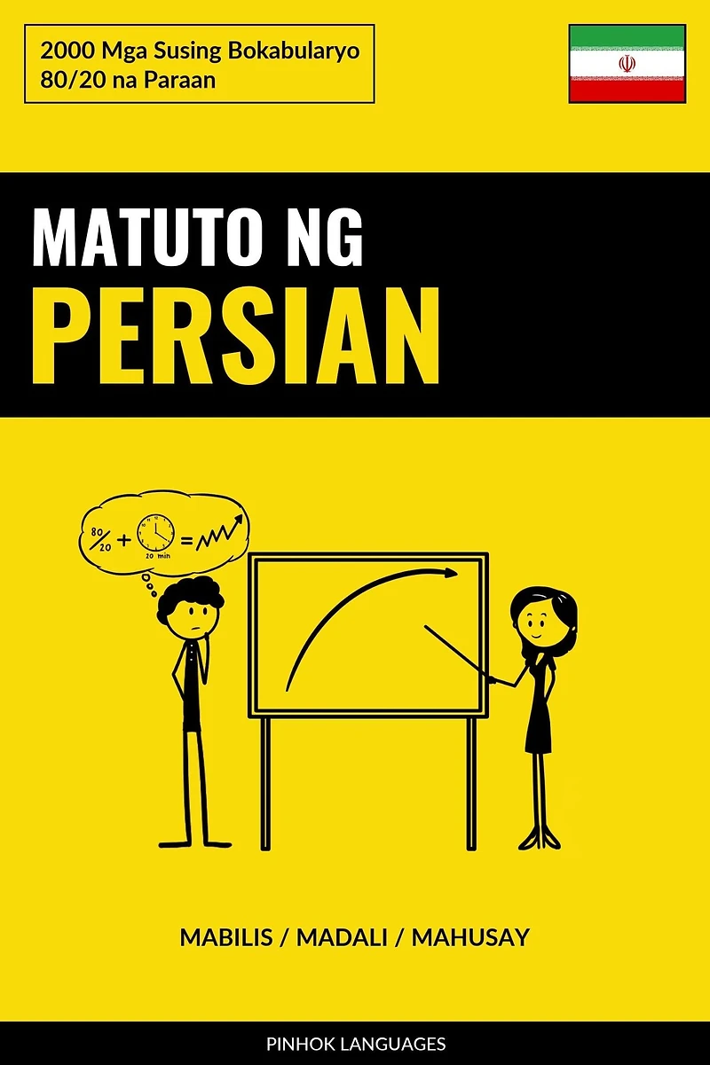 Matuto ng Persian - Mabilis / Madali / Mahusay: 2000 Mga Susing Bokabularyo