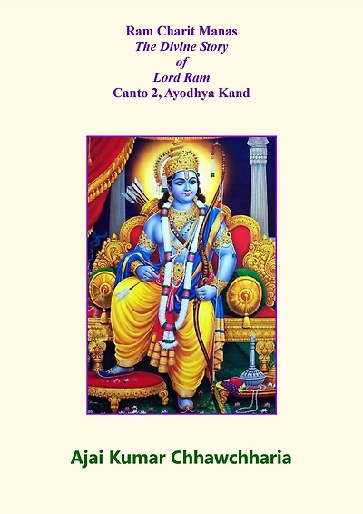 Ram Charit Manas: The Divine Story of Lord Ram-Canto 2, Ayodhya Kand