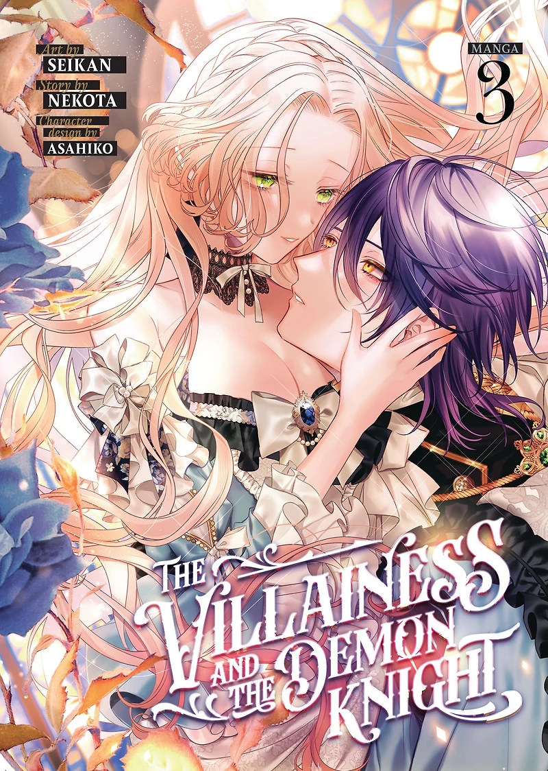 the Villainess and Demon Knight (Light Novel) Vol. 3