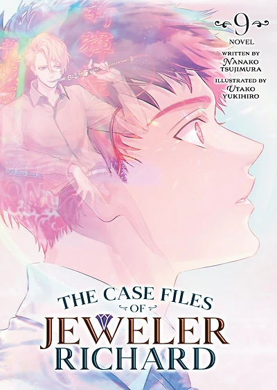 The Case Files of Jeweler Richard (Light Novel) Vol. 9