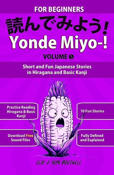 Yonde Miyo-!: Short and Fun Japanese Stories Hiragana Basic Kanji