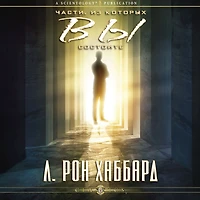 Postulate Out of a Golden Age, A (Russian Edition)